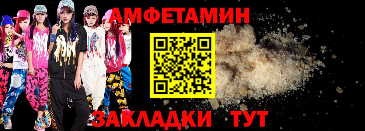 Amphetamine  Вход с VPN  Новосибирск  мориарти Telegram  Amphetamine Premium 
