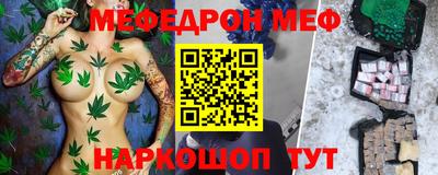 метамфетамин Ставрополь