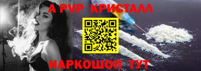 метамфетамин Ставрополь