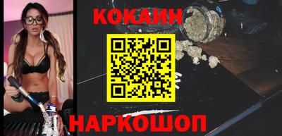 метадон Славянск-на-Кубани