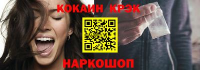 ALPHA PVP Сланцы