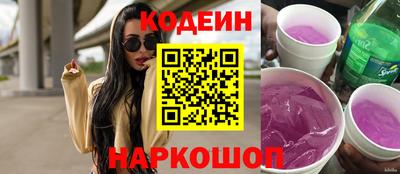 ALPHA PVP Сланцы