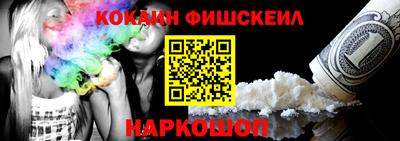метамфетамин Ставрополь