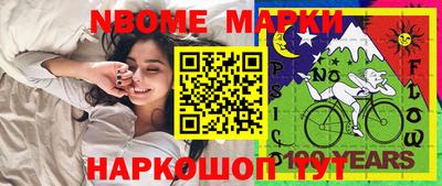 ALPHA PVP Сланцы