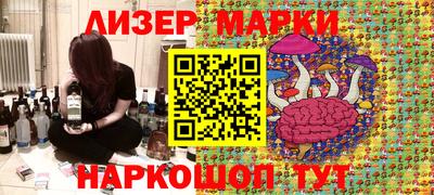 метадон Славянск-на-Кубани