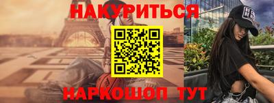 ALPHA PVP Сланцы