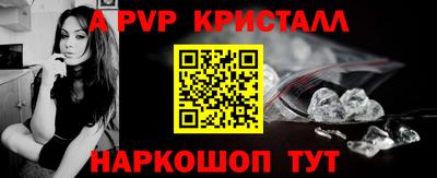 метамфетамин Ставрополь