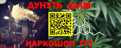 метадон Славянск-на-Кубани