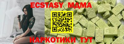 MDMA Premium VHQ Старая Купавна