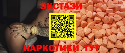 ALPHA PVP Сланцы