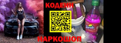 метадон Славянск-на-Кубани
