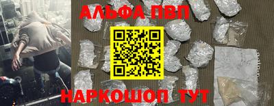 метамфетамин Ставрополь