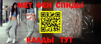 ALPHA PVP Сланцы