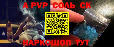 метадон Славянск-на-Кубани