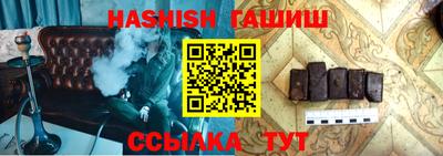 метадон Славянск-на-Кубани