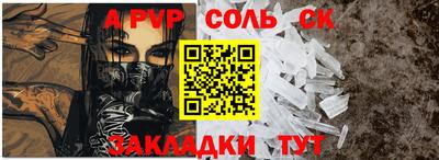 кокаин колумбия Славгород