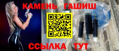 метамфетамин Ставрополь