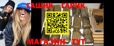 кокаин колумбия Славгород