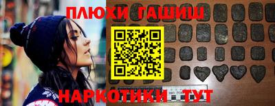 метадон Славянск-на-Кубани