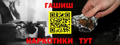 метадон Славянск-на-Кубани