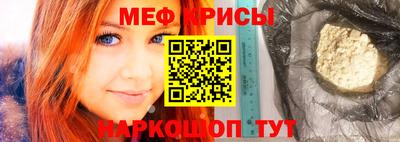 ALPHA PVP Сланцы
