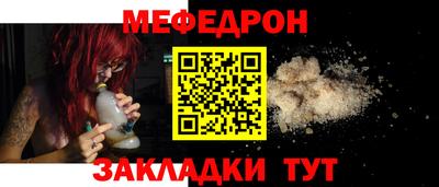 метадон Славянск-на-Кубани