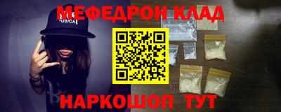 MDMA Premium VHQ Старая Купавна