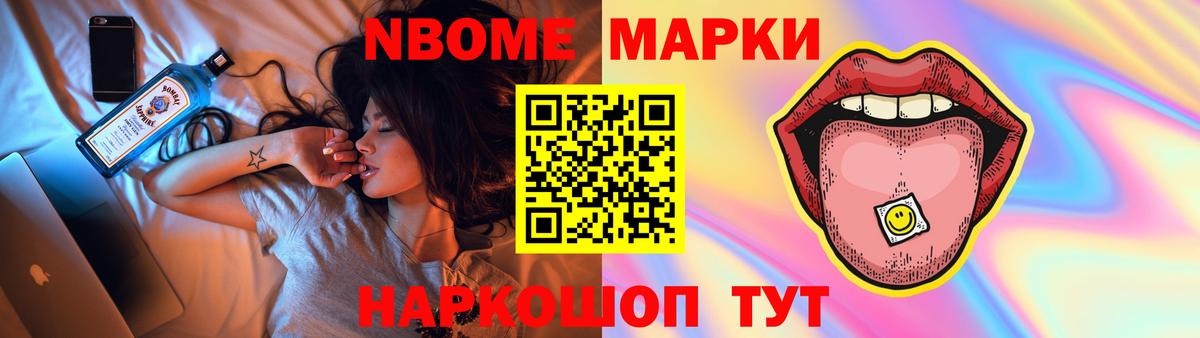 Лсд 25 экстази ecstasy Новосибирск