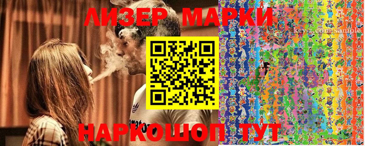 Марки N-bome  Марки 25I-NBOMe 1,5мг  Марки 25I-NBOMe 1,5мг  Вход с VPN  Новосибирск 