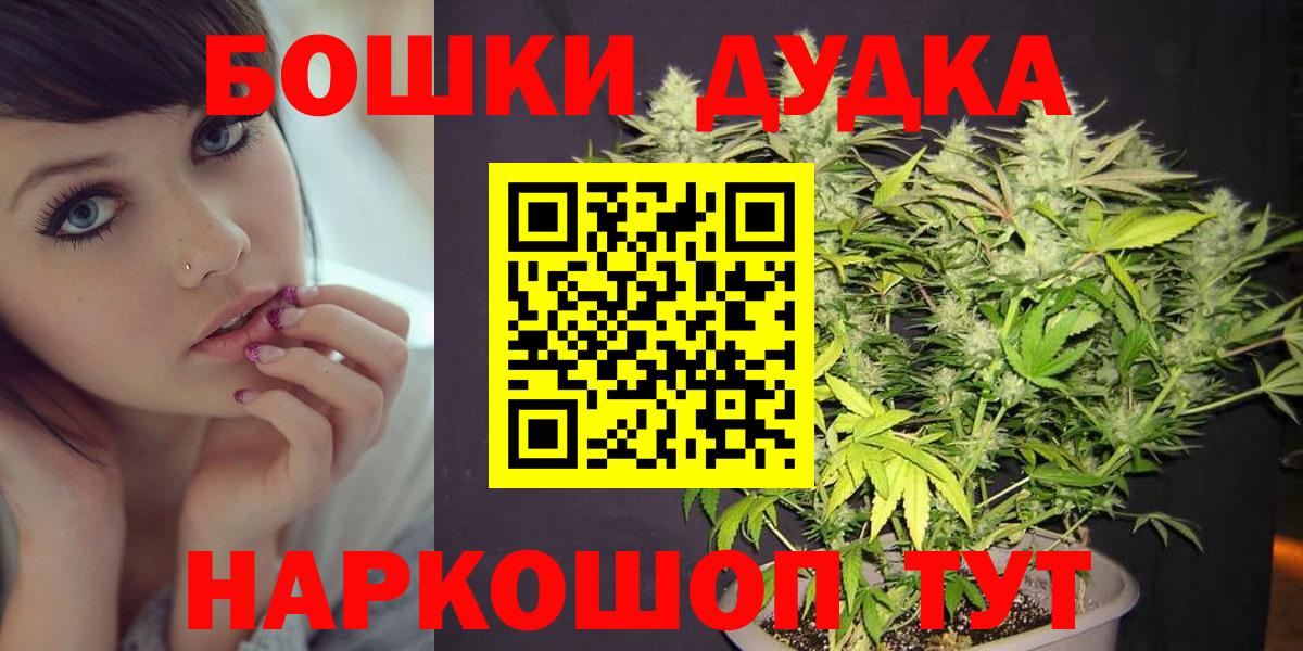 Марихуана ГИДРОПОН Новосибирск